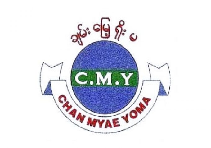 Chan Myae Yoma Co., Ltd