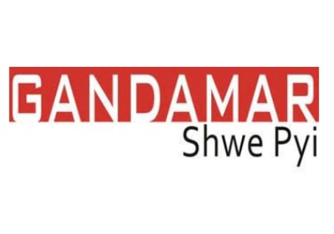 Gandamar Shwe Pyi