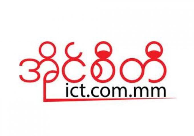 ICT.com.mm