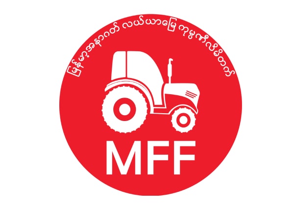 Myanmar Future Farm Logo